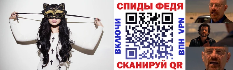 АМФ Розовый  Купить где  Красногорск 