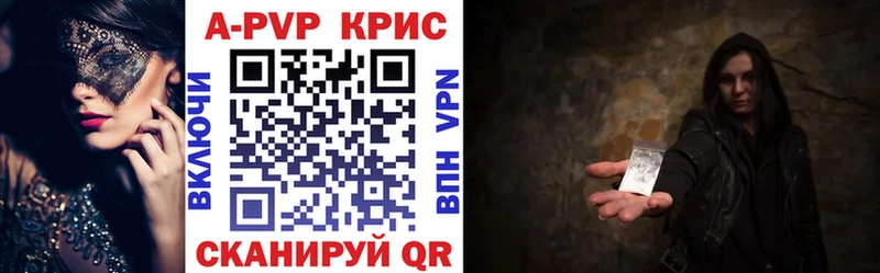 Купить где  Красногорск  А ПВП VHQ 