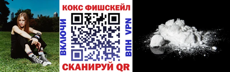 Купить  Красногорск  COCAIN Колумбийский 