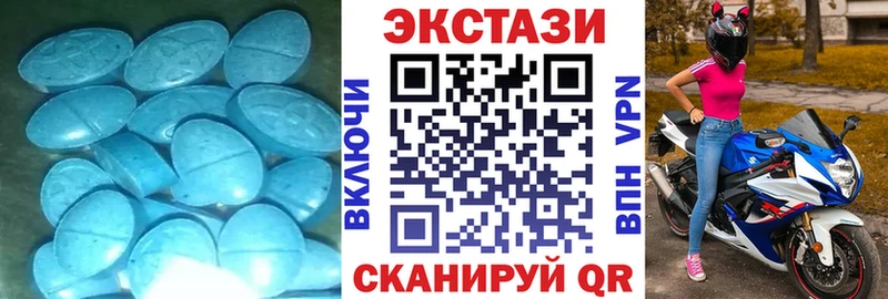 ЭКСТАЗИ Cube  Купить закладки  Красногорск 