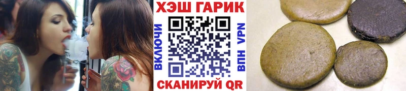 Гашиш AMNESIA HAZE  Купить закладки  Красногорск 