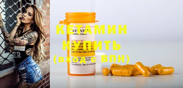 соль курить ск Костерёво