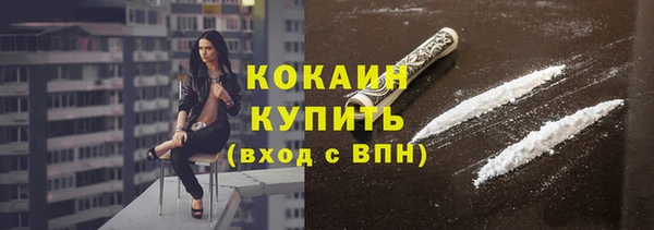 мефедрон VHQ Козельск