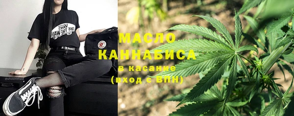 соль курить ск Костерёво