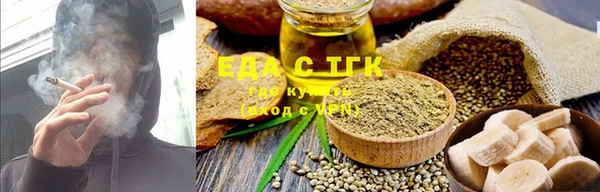 соль курить ск Костерёво