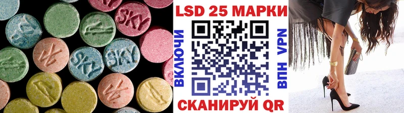 Купить  Красногорск  LSD-25 экстази кислота 