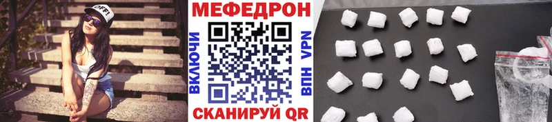 Мефедрон mephedrone  Купить где  Красногорск 