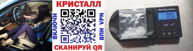 Метамфетамин витя Красногорск