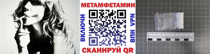 Купить где  Красногорск  Метамфетамин винт 