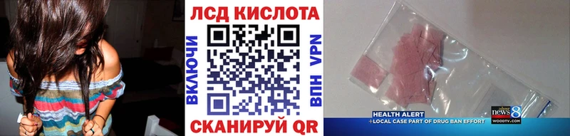 Купить закладки  Красногорск  Наркотические марки 1500мкг 